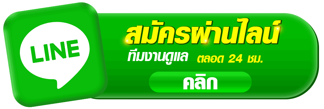 แท้ 168